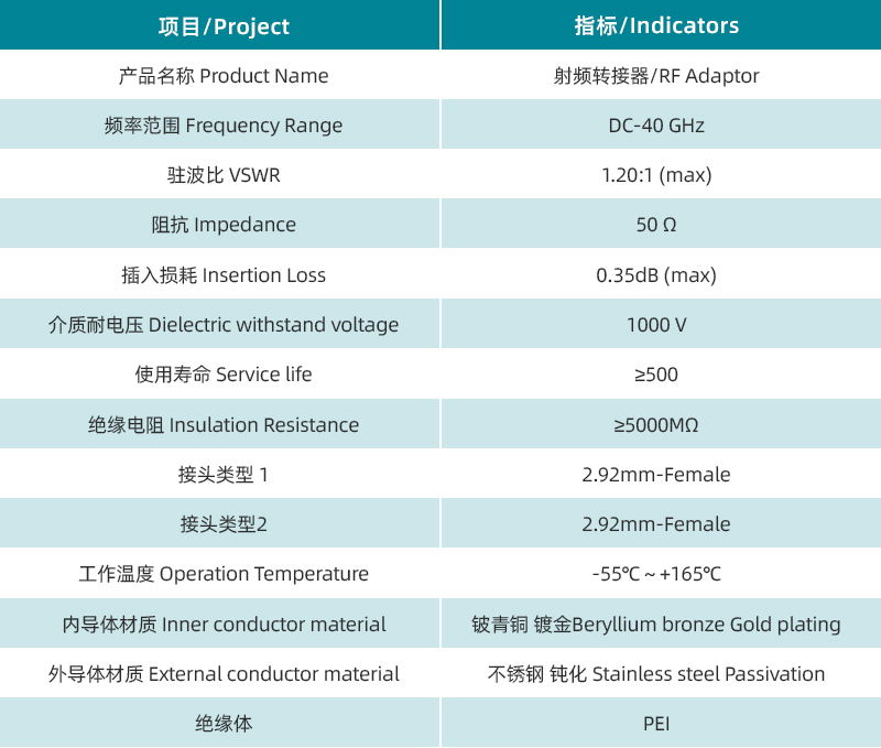 1703571699920005.jpg 規(guī)格書.jpg/