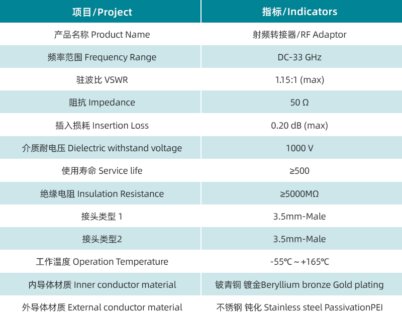 1703572482418324.jpg 規(guī)格書.jpg/