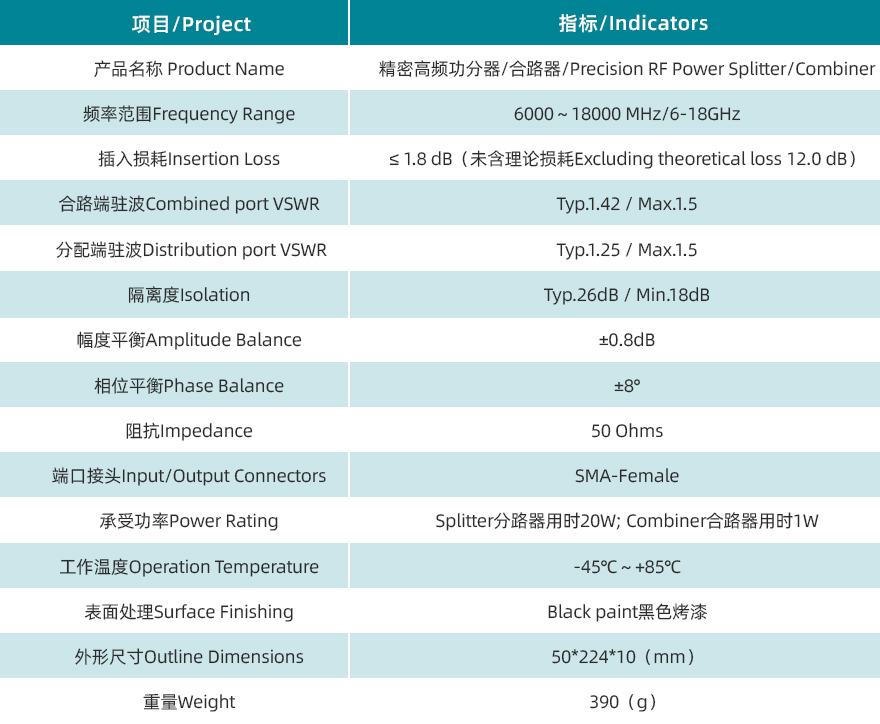 1720060848633497.jpg 規(guī)格書.jpg/