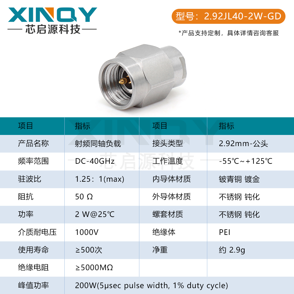 1755151681120172.jpg 1-1 (4).jpg