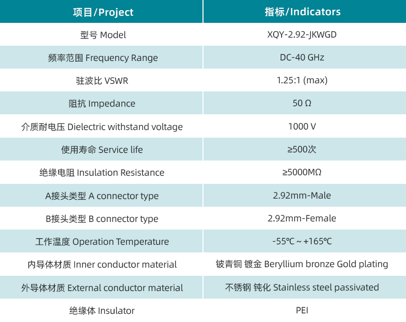 1760169093741717.jpg 參數(shù)圖1.jpg