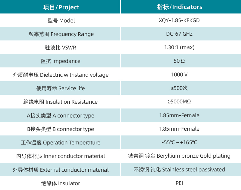 1760404934963459.jpg 規(guī)格書.jpg
